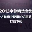 word最后一页空白页怎么删不掉