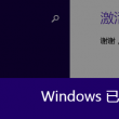 澳门6合开彩开奖时间表查询结果最新